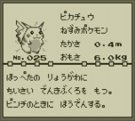 画像ギャラリー No.028のサムネイル画像 / 「ポケットモンスター 赤・緑・青・ピカチュウ」が3DSのバーチャルコンソールに登場。ワイヤレス通信に対応し，2016年2月27日発売
