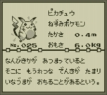 画像ギャラリー No.029のサムネイル画像 / 「ポケットモンスター 赤・緑・青・ピカチュウ」が3DSのバーチャルコンソールに登場。ワイヤレス通信に対応し，2016年2月27日発売