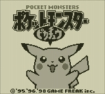 画像ギャラリー No.030のサムネイル画像 / 「ポケットモンスター 赤・緑・青・ピカチュウ」が3DSのバーチャルコンソールに登場。ワイヤレス通信に対応し，2016年2月27日発売