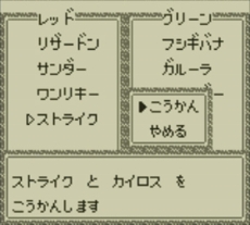 画像ギャラリー No.033のサムネイル画像 / 「ポケットモンスター 赤・緑・青・ピカチュウ」が3DSのバーチャルコンソールに登場。ワイヤレス通信に対応し，2016年2月27日発売