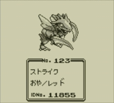 画像ギャラリー No.034のサムネイル画像 / 「ポケットモンスター 赤・緑・青・ピカチュウ」が3DSのバーチャルコンソールに登場。ワイヤレス通信に対応し，2016年2月27日発売