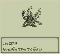 画像ギャラリー No.036のサムネイル画像 / 「ポケットモンスター 赤・緑・青・ピカチュウ」が3DSのバーチャルコンソールに登場。ワイヤレス通信に対応し，2016年2月27日発売