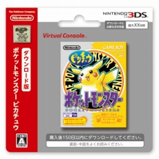 画像ギャラリー No.038のサムネイル画像 / 「ポケットモンスター 赤・緑・青・ピカチュウ」が3DSのバーチャルコンソールに登場。ワイヤレス通信に対応し，2016年2月27日発売