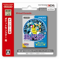 画像ギャラリー No.040のサムネイル画像 / 「ポケットモンスター 赤・緑・青・ピカチュウ」が3DSのバーチャルコンソールに登場。ワイヤレス通信に対応し，2016年2月27日発売