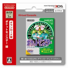 画像ギャラリー No.041のサムネイル画像 / 「ポケットモンスター 赤・緑・青・ピカチュウ」が3DSのバーチャルコンソールに登場。ワイヤレス通信に対応し，2016年2月27日発売