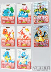 画像ギャラリー No.002のサムネイル画像 / グッズやトピックで振り返る,ポケモン&ポケモンカードゲームの20年