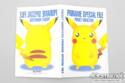 画像ギャラリー No.006のサムネイル画像 / グッズやトピックで振り返る,ポケモン&ポケモンカードゲームの20年