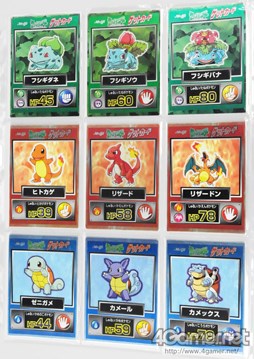 画像ギャラリー No.015のサムネイル画像 / グッズやトピックで振り返る,ポケモン&ポケモンカードゲームの20年
