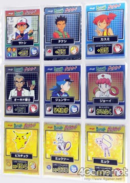 画像ギャラリー No.016のサムネイル画像 / グッズやトピックで振り返る,ポケモン&ポケモンカードゲームの20年