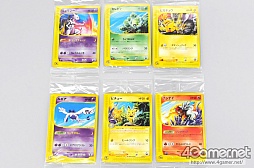 画像ギャラリー No.020のサムネイル画像 / グッズやトピックで振り返る,ポケモン&ポケモンカードゲームの20年