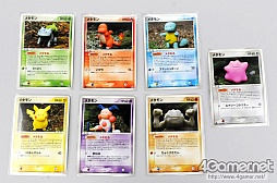 画像ギャラリー No.023のサムネイル画像 / グッズやトピックで振り返る,ポケモン&ポケモンカードゲームの20年