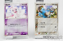画像ギャラリー No.026のサムネイル画像 / グッズやトピックで振り返る,ポケモン&ポケモンカードゲームの20年