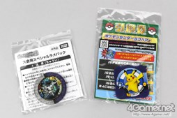 画像ギャラリー No.032のサムネイル画像 / グッズやトピックで振り返る,ポケモン&ポケモンカードゲームの20年