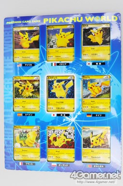 画像ギャラリー No.036のサムネイル画像 / グッズやトピックで振り返る,ポケモン&ポケモンカードゲームの20年