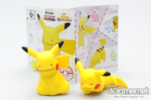 画像ギャラリー No.053のサムネイル画像 / グッズやトピックで振り返る,ポケモン&ポケモンカードゲームの20年
