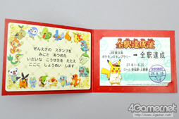 画像ギャラリー No.067のサムネイル画像 / グッズやトピックで振り返る,ポケモン&ポケモンカードゲームの20年
