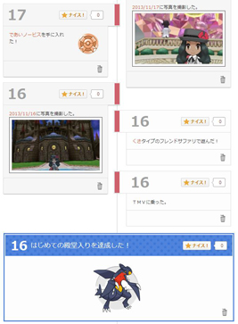 画像ギャラリー No.071のサムネイル画像 / グッズやトピックで振り返る,ポケモン&ポケモンカードゲームの20年