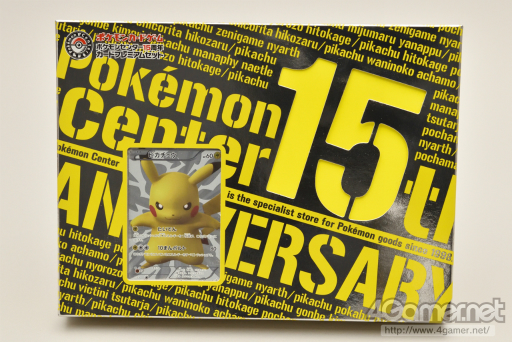 画像ギャラリー No.073のサムネイル画像 / グッズやトピックで振り返る,ポケモン&ポケモンカードゲームの20年
