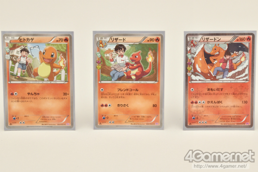 画像ギャラリー No.074のサムネイル画像 / グッズやトピックで振り返る,ポケモン&ポケモンカードゲームの20年