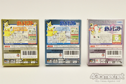 画像ギャラリー No.078のサムネイル画像 / グッズやトピックで振り返る,ポケモン&ポケモンカードゲームの20年