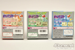 画像ギャラリー No.085のサムネイル画像 / グッズやトピックで振り返る,ポケモン&ポケモンカードゲームの20年