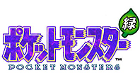 画像ギャラリー No.003のサムネイル画像 / VC版「ポケットモンスター 赤・緑・青・ピカチュウ」配信直前のカウントダウン特番がニコ生で明日18：00より配信