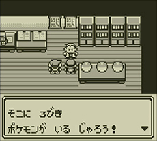 画像ギャラリー No.007のサムネイル画像 / VC版「ポケットモンスター 赤・緑・青・ピカチュウ」配信直前のカウントダウン特番がニコ生で明日18：00より配信