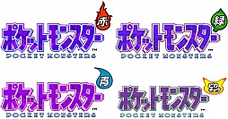 画像ギャラリー No.001のサムネイル画像 / 「ポケットモンスター 赤・緑・青・ピカチュウ」の配信が3DSバーチャルコンソール向けに本日開始。開発中のシリーズ最新作「サン・ムーン」との連動機能もあり