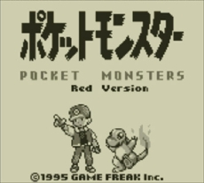 画像ギャラリー No.002のサムネイル画像 / 「ポケットモンスター 赤・緑・青・ピカチュウ」の配信が3DSバーチャルコンソール向けに本日開始。開発中のシリーズ最新作「サン・ムーン」との連動機能もあり
