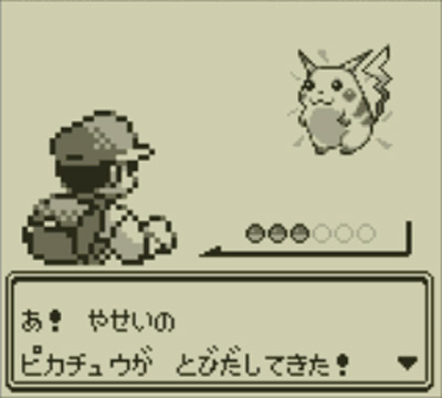 画像ギャラリー No.004のサムネイル画像 / 「ポケットモンスター 赤・緑・青・ピカチュウ」の配信が3DSバーチャルコンソール向けに本日開始。開発中のシリーズ最新作「サン・ムーン」との連動機能もあり