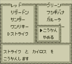 画像ギャラリー No.005のサムネイル画像 / 「ポケットモンスター 赤・緑・青・ピカチュウ」の配信が3DSバーチャルコンソール向けに本日開始。開発中のシリーズ最新作「サン・ムーン」との連動機能もあり