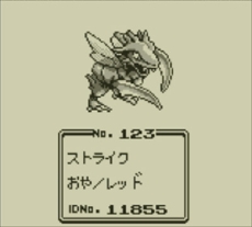 画像ギャラリー No.006のサムネイル画像 / 「ポケットモンスター 赤・緑・青・ピカチュウ」の配信が3DSバーチャルコンソール向けに本日開始。開発中のシリーズ最新作「サン・ムーン」との連動機能もあり