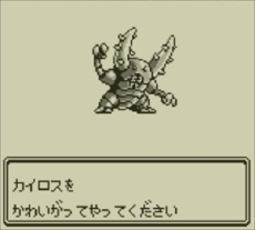 画像ギャラリー No.008のサムネイル画像 / 「ポケットモンスター 赤・緑・青・ピカチュウ」の配信が3DSバーチャルコンソール向けに本日開始。開発中のシリーズ最新作「サン・ムーン」との連動機能もあり