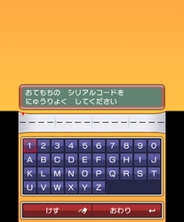 画像ギャラリー No.016のサムネイル画像 / 「ポケットモンスター 赤・緑・青・ピカチュウ」の配信が3DSバーチャルコンソール向けに本日開始。開発中のシリーズ最新作「サン・ムーン」との連動機能もあり