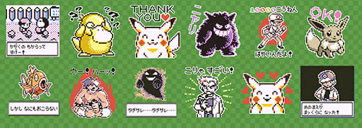 画像ギャラリー No.001のサムネイル画像 / 「ポケットモンスター 赤・緑・青・ピカチュウ」の名場面を“サウンド付き”で楽しめるLINEスタンプが販売開始。鳴き声を聞き分けるクイズも登場