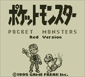 画像ギャラリー No.017のサムネイル画像 / 3DS向けに配信中の「ポケモン 赤・緑・青・ピカチュウ」,今なら特典でミュウがもらえる
