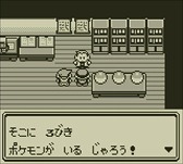 画像ギャラリー No.018のサムネイル画像 / 3DS向けに配信中の「ポケモン 赤・緑・青・ピカチュウ」,今なら特典でミュウがもらえる