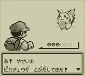 画像ギャラリー No.019のサムネイル画像 / 3DS向けに配信中の「ポケモン 赤・緑・青・ピカチュウ」,今なら特典でミュウがもらえる