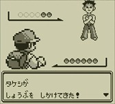 画像ギャラリー No.020のサムネイル画像 / 3DS向けに配信中の「ポケモン 赤・緑・青・ピカチュウ」,今なら特典でミュウがもらえる
