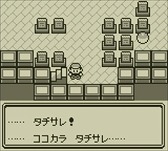 画像ギャラリー No.021のサムネイル画像 / 3DS向けに配信中の「ポケモン 赤・緑・青・ピカチュウ」,今なら特典でミュウがもらえる