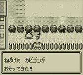 画像ギャラリー No.022のサムネイル画像 / 3DS向けに配信中の「ポケモン 赤・緑・青・ピカチュウ」,今なら特典でミュウがもらえる