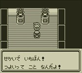 画像ギャラリー No.024のサムネイル画像 / 3DS向けに配信中の「ポケモン 赤・緑・青・ピカチュウ」,今なら特典でミュウがもらえる