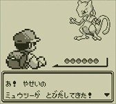 画像ギャラリー No.025のサムネイル画像 / 3DS向けに配信中の「ポケモン 赤・緑・青・ピカチュウ」,今なら特典でミュウがもらえる
