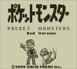 画像ギャラリー No.026のサムネイル画像 / 3DS向けに配信中の「ポケモン 赤・緑・青・ピカチュウ」,今なら特典でミュウがもらえる