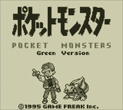 画像ギャラリー No.027のサムネイル画像 / 3DS向けに配信中の「ポケモン 赤・緑・青・ピカチュウ」,今なら特典でミュウがもらえる