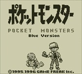 画像ギャラリー No.030のサムネイル画像 / 3DS向けに配信中の「ポケモン 赤・緑・青・ピカチュウ」,今なら特典でミュウがもらえる