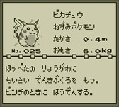 画像ギャラリー No.031のサムネイル画像 / 3DS向けに配信中の「ポケモン 赤・緑・青・ピカチュウ」,今なら特典でミュウがもらえる