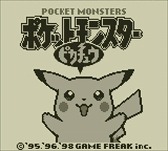 画像ギャラリー No.033のサムネイル画像 / 3DS向けに配信中の「ポケモン 赤・緑・青・ピカチュウ」,今なら特典でミュウがもらえる