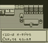 画像ギャラリー No.034のサムネイル画像 / 3DS向けに配信中の「ポケモン 赤・緑・青・ピカチュウ」,今なら特典でミュウがもらえる