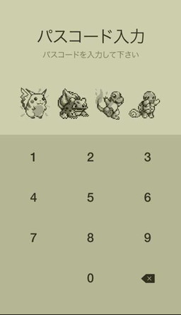 画像ギャラリー No.004のサムネイル画像 / 「ポケットモンスター 赤・緑」をモチーフにしたLINE着せかえが配信開始